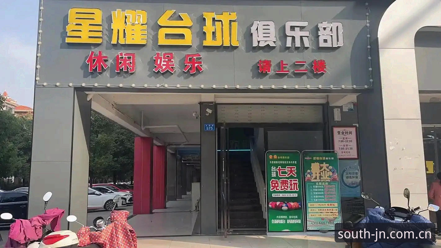 如何通过江南娱乐入口官方下载实现高品质数字娱乐体验？