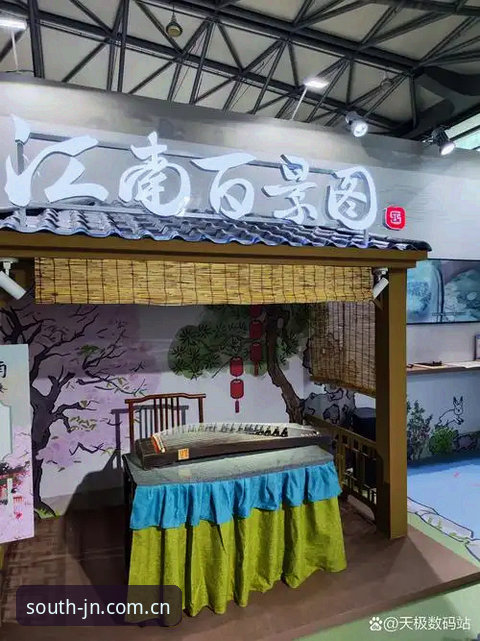 如何通过江南手机APP下载开启高品质数字娱乐体验？