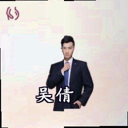 吴倩